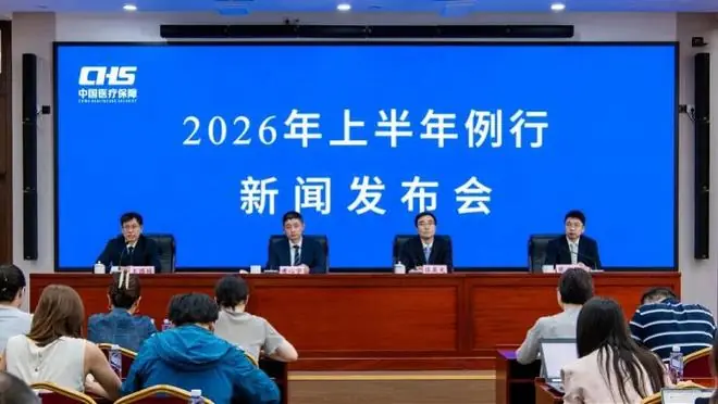 官方再提取消灵活就业人员参保户籍限制,超大城市何时跟进?