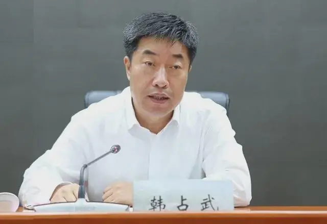 韩占武，敛财数额特别巨大