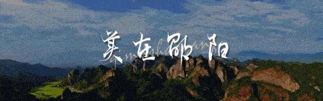拿5000元奖金,设计专属“湘超”邵阳队的吉祥物!