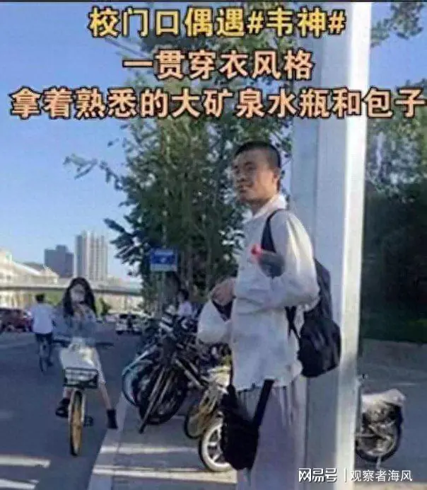 韦东奕妈妈露面了!干一辈子讲师没评上教授,儿子却成了“韦神”
