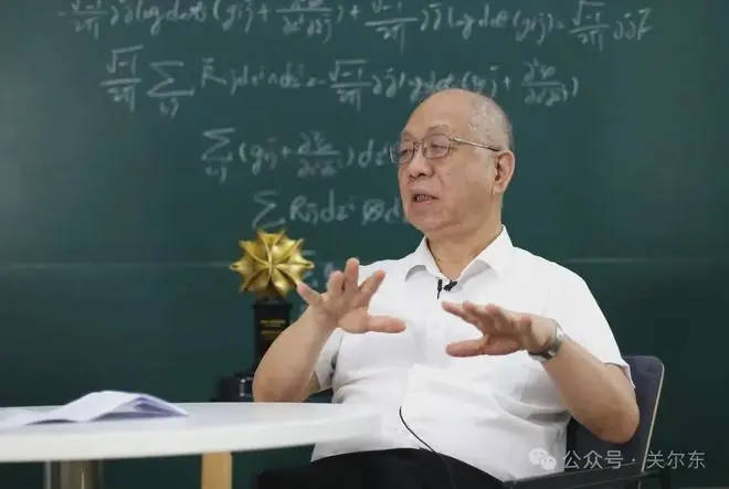 丘成桐有说“不”的权利