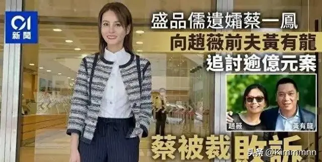 黄有龙澳洲赌债案一审落槌：2.8亿输光、2.7亿还清，亿元利息主张