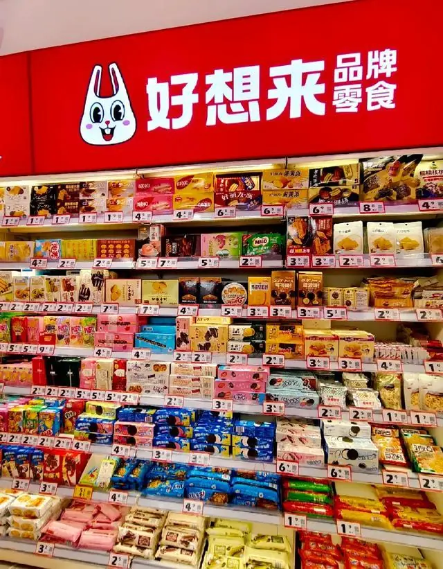 赵一鸣和好想来真的便宜吗?拆开定价套路,瞬间清醒了