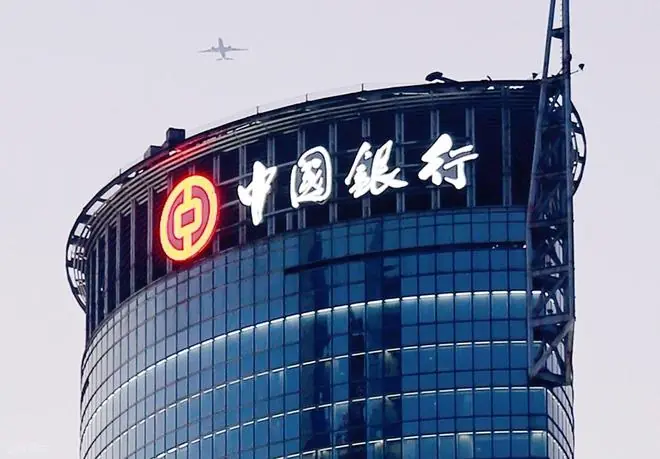 7月16日，中国银行利息调整！30万存三年，到期后能获得多少利息