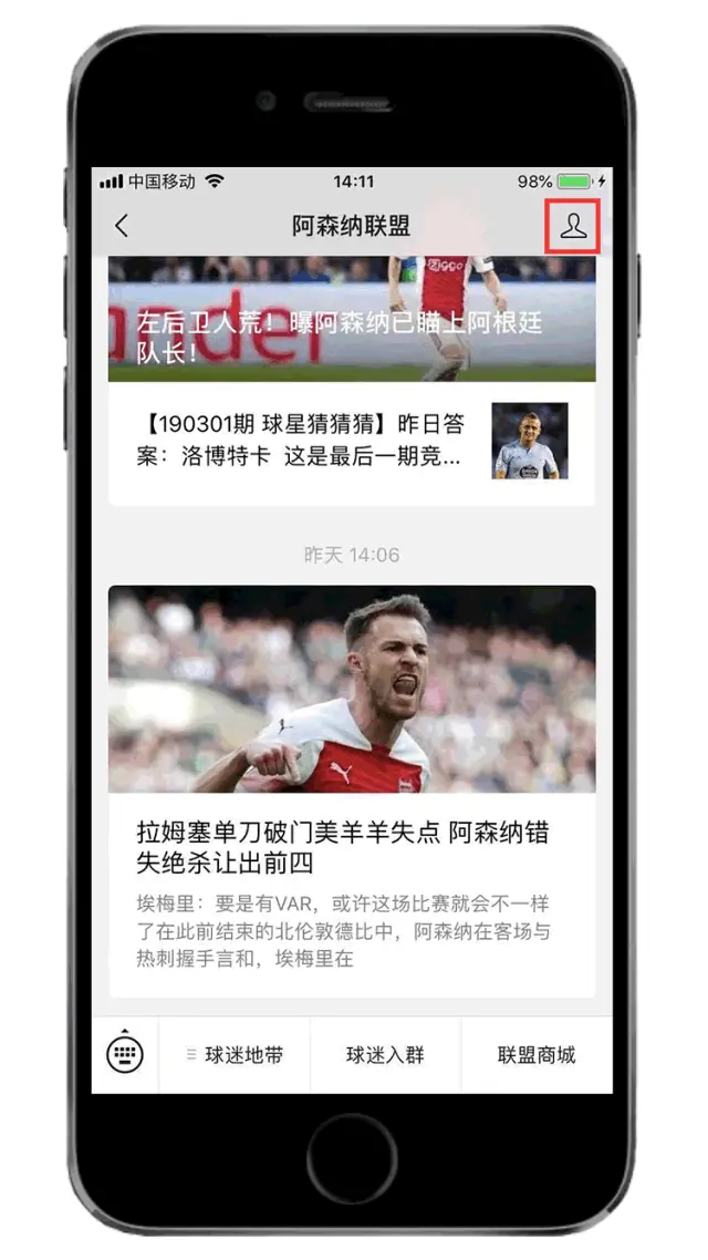阿森纳对巴尔科拉确实感兴趣，这位法国边锋世界杯表现令人深刻