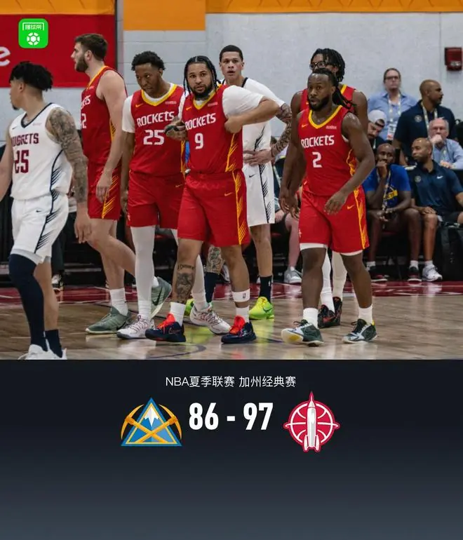夏季联赛:火箭97-86掘金,31号秀索顿27+3+3,尼克斯10分