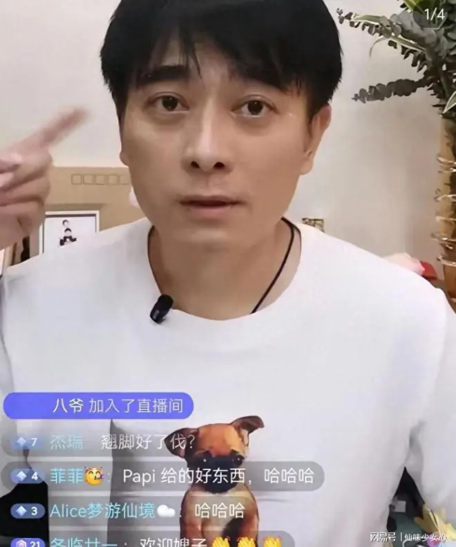 直播争吵!陈龙被妻子当众质问每月一万零花钱,遮镜头护妻引热议