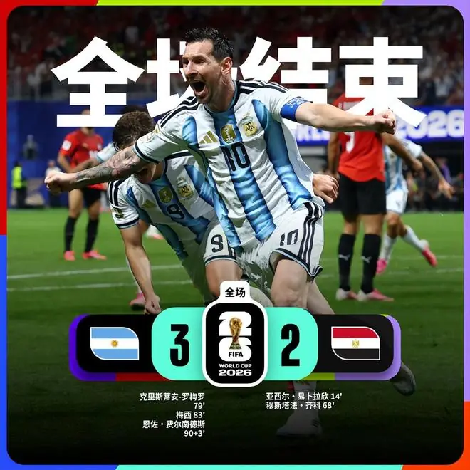 英雄谢幕+争议连连！世界杯8强诞生：欧洲6队+南美1队+非洲1队