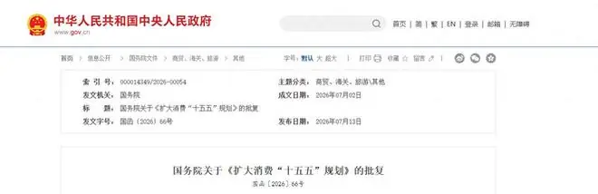 国务院发布重磅消息,养老金释放利好信号,本月有望迎来调整吗?