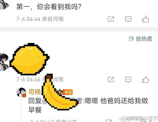 司晓迪评论区炸了!大爆鹿晗隐私:父母给她做饭,睡过他的床