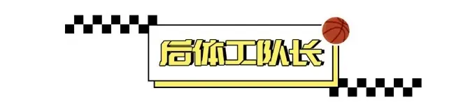 “最拼命的贱人”:安吉当年是怎么打球的