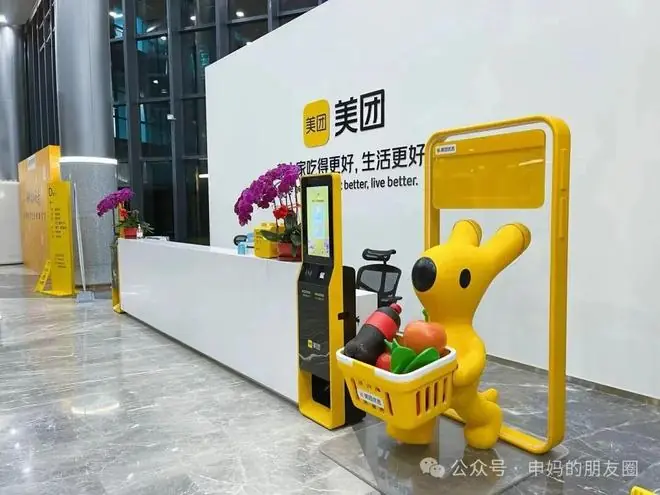美团回应裁员:比例不高,员工激情一夜蒸发