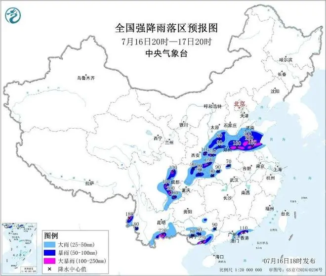 中央气象台发布暴雨、强对流预警:今晚至明天,陕西、河南、山东、湖北、云南、广西、广东等地有大暴雨,江苏、四川有10级以上雷暴大风