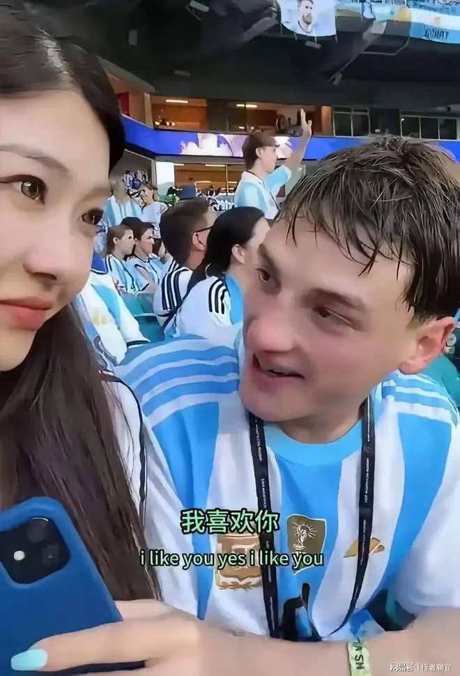 世界杯离谱一幕!中国女孩初次见面,当场接受阿根廷男生求婚