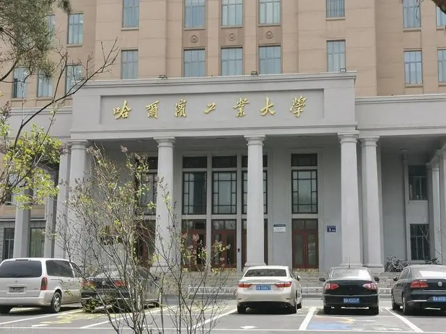 哈工大 2026 各省录取线曝光！一校三区分差惊人，600 分也能捡漏 985