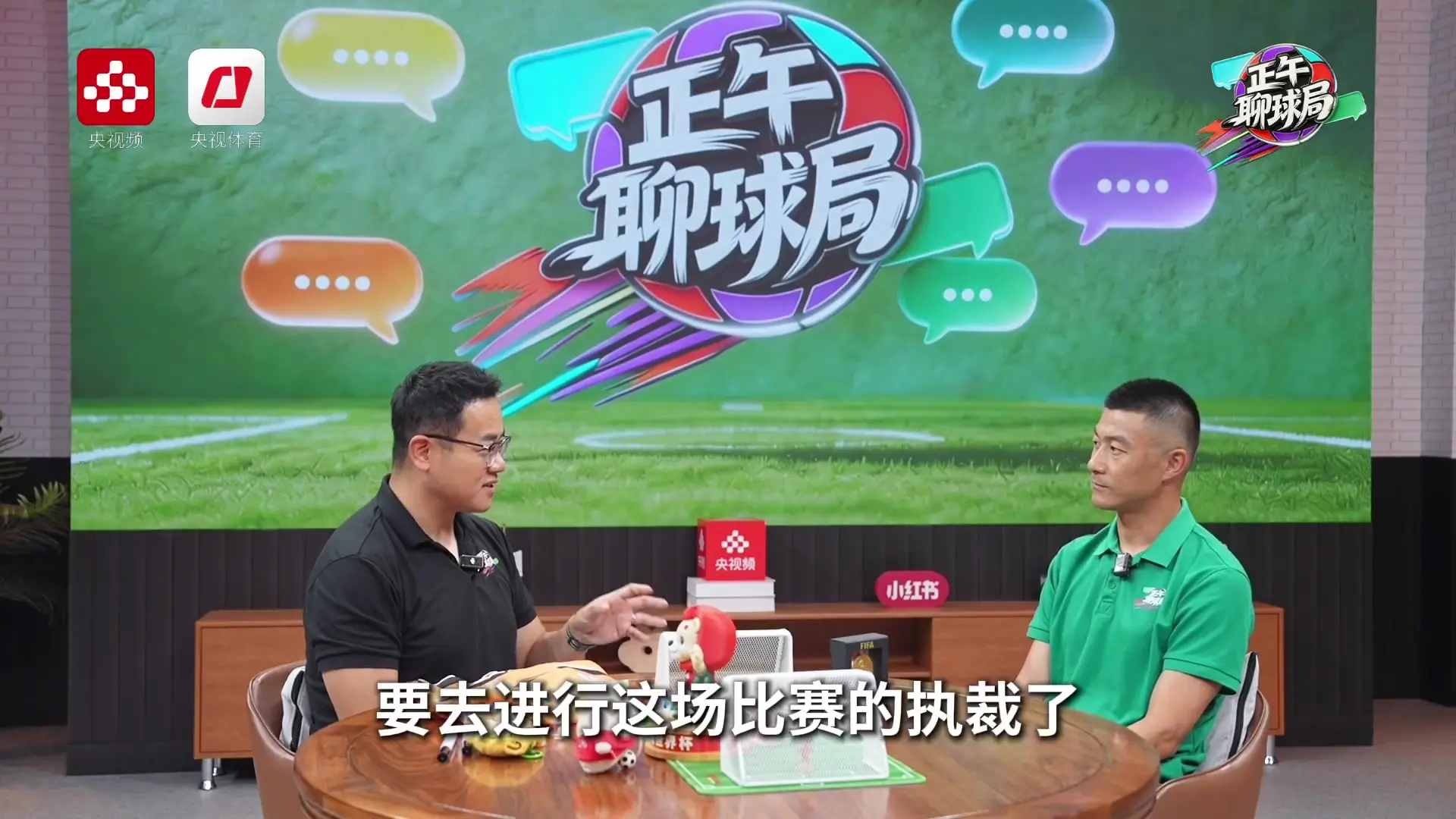 傅明科普世界杯VAR审查流程:VAR会同时与裁判做决策 100%公平