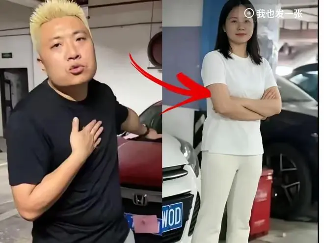 霸车位女车主道歉信曝光,称愿意接受组织的一切处理