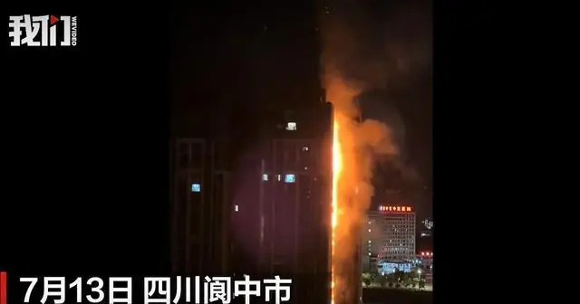 四川阆中一居民楼突发大火,明火从外墙底层一直蔓延到顶层,现场火星飞溅,社区:明火已被扑灭,未造成伤亡,起火的是在厨房外墙一侧