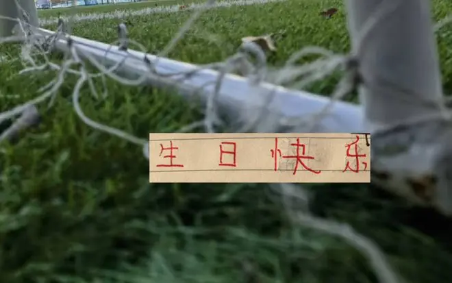 一大早 申花官微祝福阿苏埃生日快乐!他回归后2场联赛帮助球队创造6球
