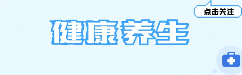 男子突发脑出血走了,医生怒斥:吃他汀时候,没有注意这4点