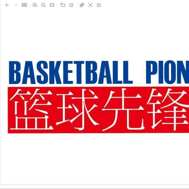 92比74赢了，杨瀚森的起伏为何让人心悬？