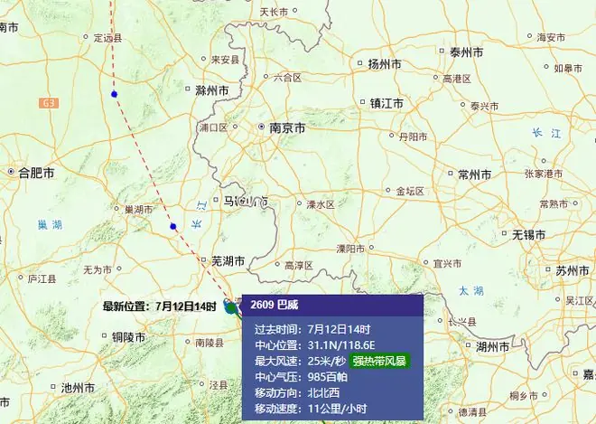 南京已出现8级大风,大到暴雨马上到!最新研判:台风“巴威”14时距离高淳西南部约25公里,注意防范