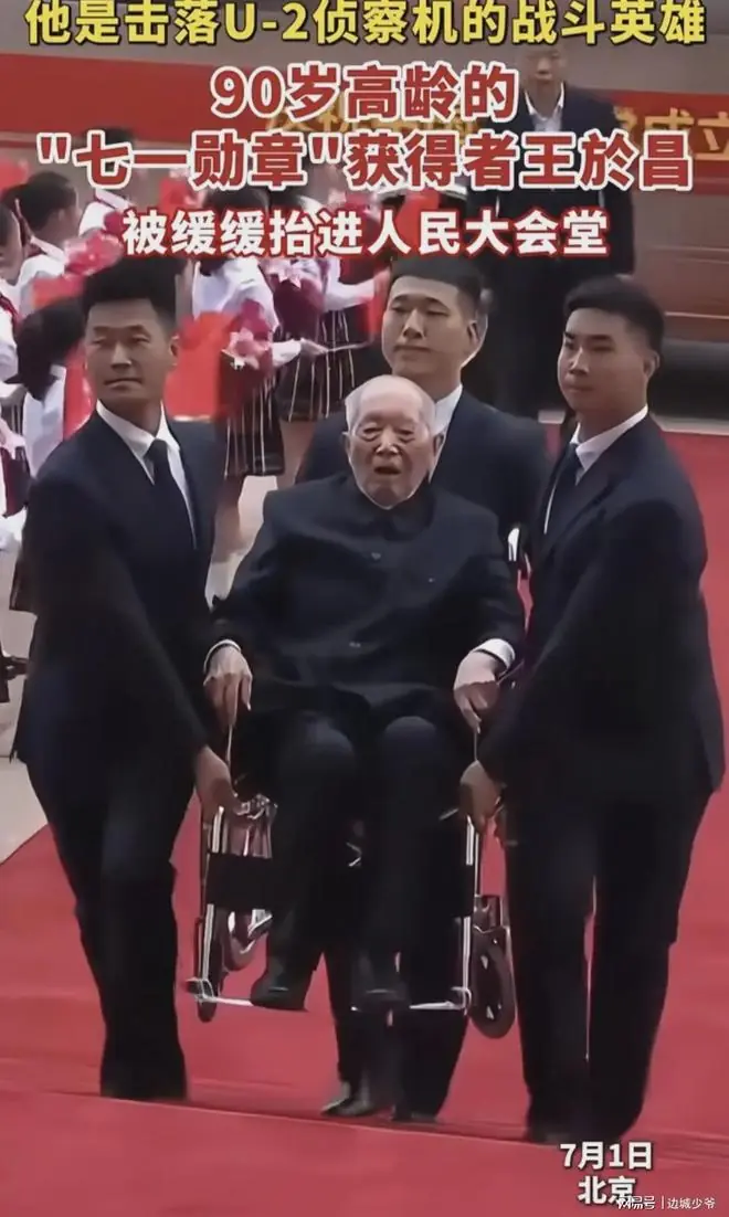 他把一等功藏了40年！今天在人民大会堂，90岁的他让所有人泪目