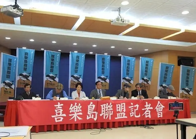 首个“台独”政党宣示考虑成为中华人民共和国一部分，提了个条件