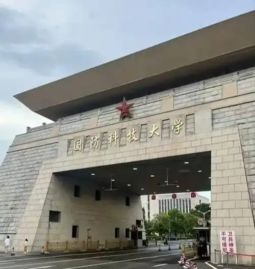 国内仅有四座城市坐拥三所以上985,长沙凭军校亮眼出圈