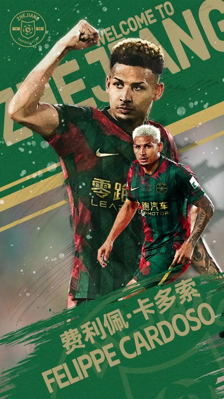 官方：前河南外援卡多索加盟浙江FC，上赛季效力河南30场14球6助