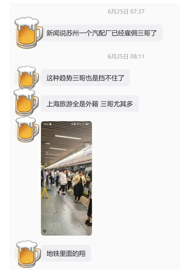 讨厌印度阿三,你就来广州吧!