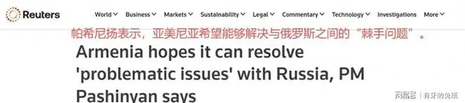 普京一套重拳下来,打醒了帕希尼扬美梦,亲自跑到俄罗斯主动求和