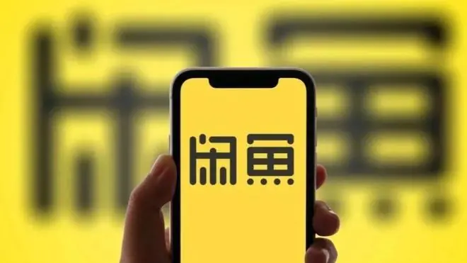 逛闲鱼逛到怀疑人生！5块测男友忠诚、跳楼骗早餐、两百块帮讨薪
