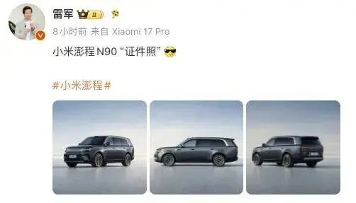 车都没发布,网上已经有了“车祸视频”?
