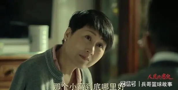 被网友二创调侃的高诗岩,还是拿了顶薪,在CBA语境下他哪里都好