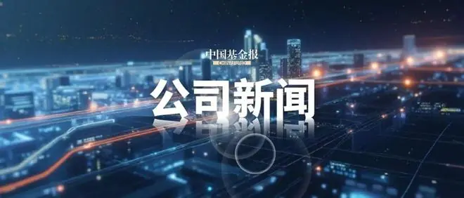 终止重大投资项目!千亿龙头,002709宣布