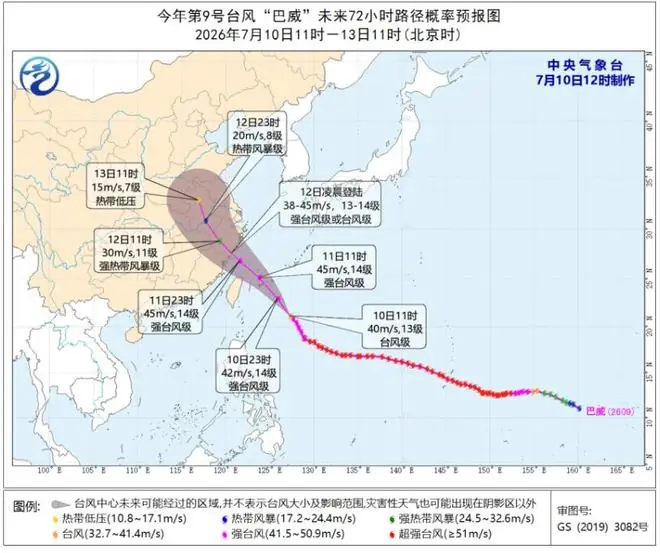 9号台风北调，7省大暴雨3省特大暴雨，不登陆台湾对浙闽威胁更大