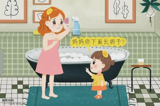 “妈妈,你下面怎么有胡子”?妈妈给出的答案,值得我们学习