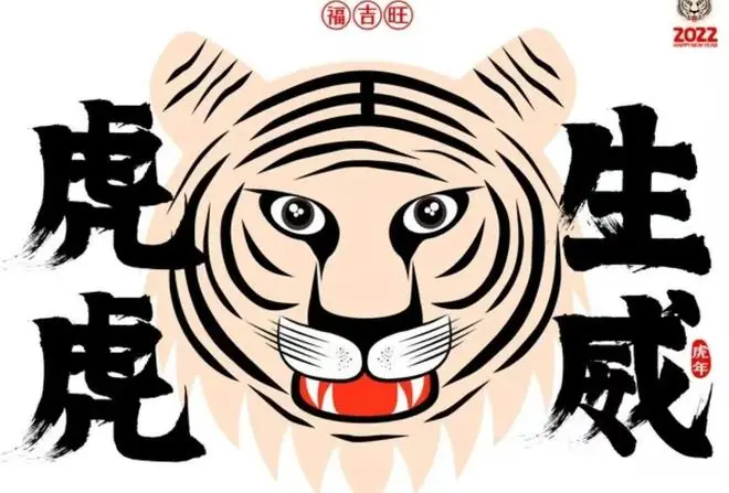 不管你信不信,寅虎人:7月6日(星期一),大事即将发生,别大意