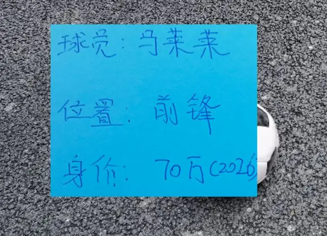 斯卢茨基时代分手的申花外援！混得最好算是 马莱莱了