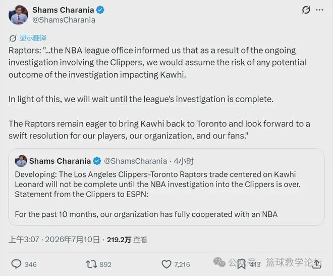 1换7！NBA暂停交易！继续调查伦纳德