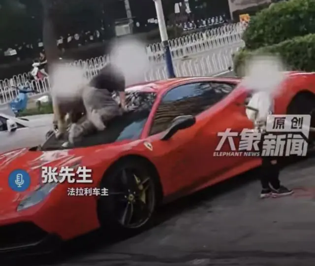 360万元法拉利被4名儿童划损，最新进展：4名家长均已道歉，共计赔偿2万元，车主表示将不再追究责任