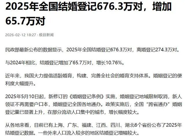 若不搬走这“三座大山”，中国人口总数，或将在2056年被美国反超