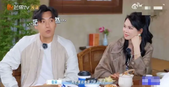 秦昊曝地震时伊能静抱起女儿和狗就跑,留自己一脸懵,网友:“她抱得动你吗”