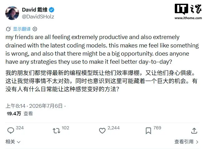 AI编程工具致“开发者疲劳症”蔓延,业界大咖在线求良方