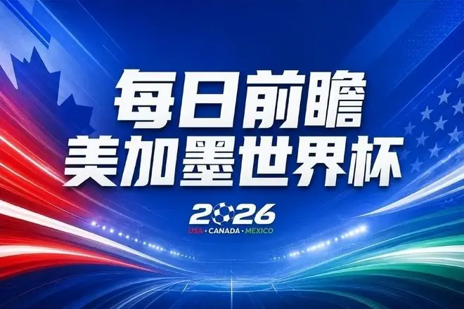 梅西绝招能破“佛的脚”,埃及法老难赢亚洲队