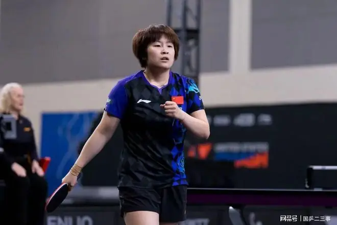 WTT美国大满贯:太遗憾!国乒女单又输1人,0:3被淘汰,单局2分