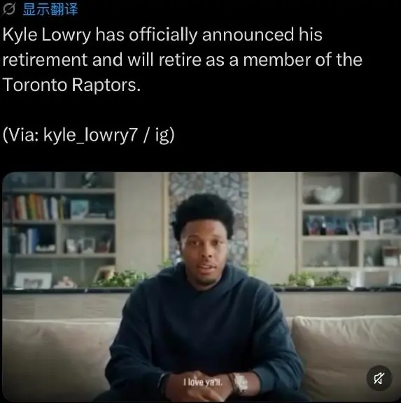 小钢炮洛瑞宣布退役，至此，姚明的火箭队友全部离开NBA！
