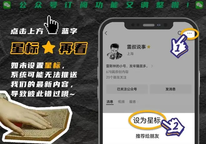 LV大战茉莉奶白之后,又要大战旱厕了?