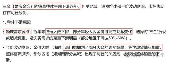 汽车销量